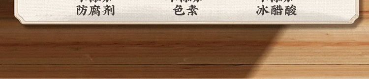 old-henghe-rose-rice-vinegar-aged-for-three-years-500ml-10