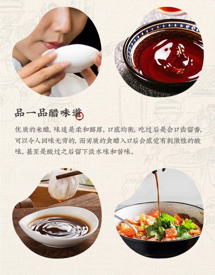 old-henghe-rose-rice-vinegar-aged-for-three-years-500ml-17