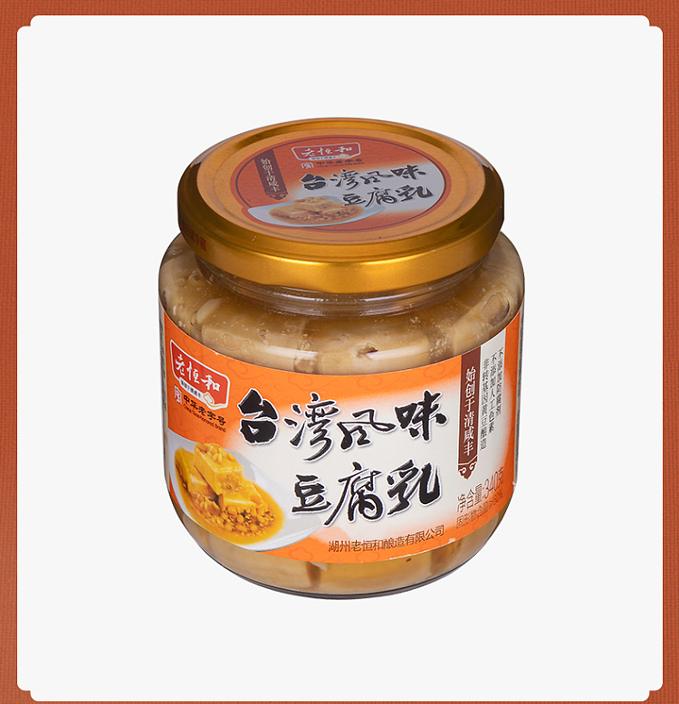 old-henghe-taiwan-style-bean-curd-milk-340g-12