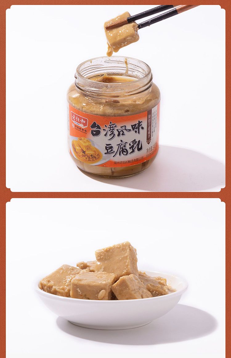 old-henghe-taiwan-style-bean-curd-milk-340g-13
