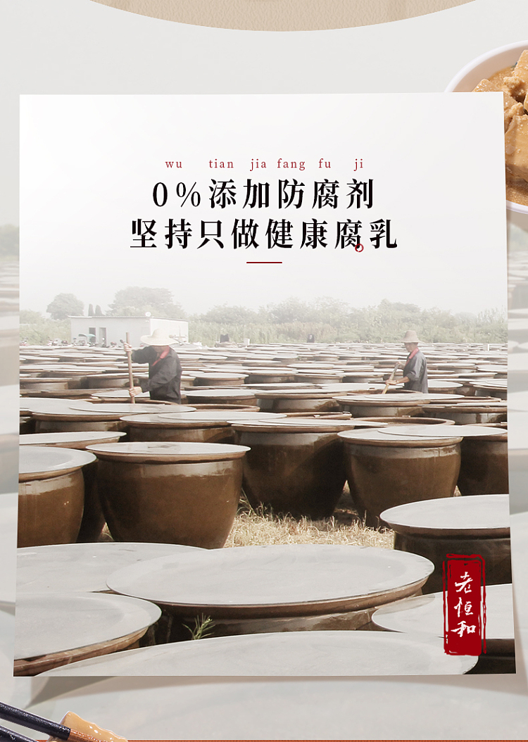 old-henghe-taiwan-style-bean-curd-milk-340g-4