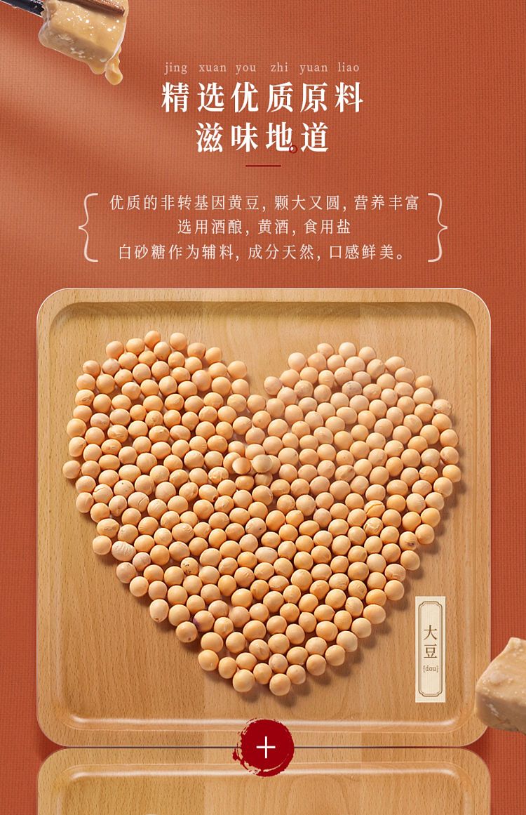 old-henghe-taiwan-style-bean-curd-milk-340g-5