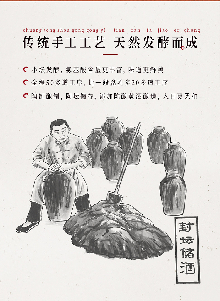 old-henghe-taiwan-style-bean-curd-milk-340g-7