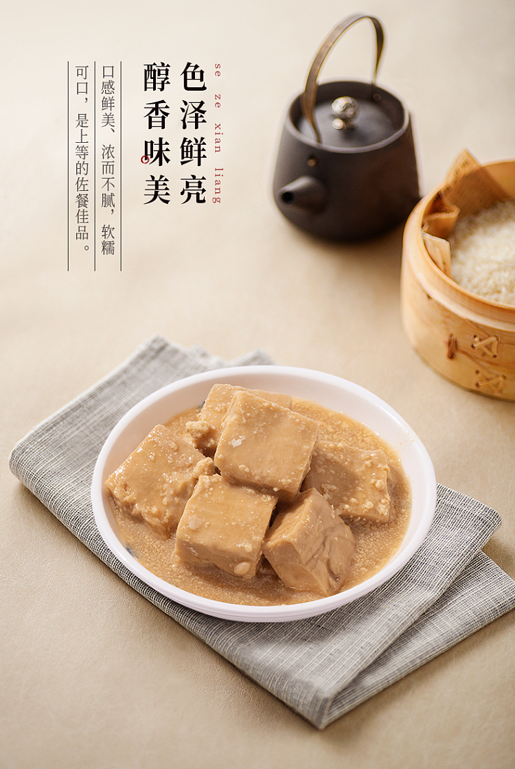 old-henghe-taiwan-style-bean-curd-milk-340g-8