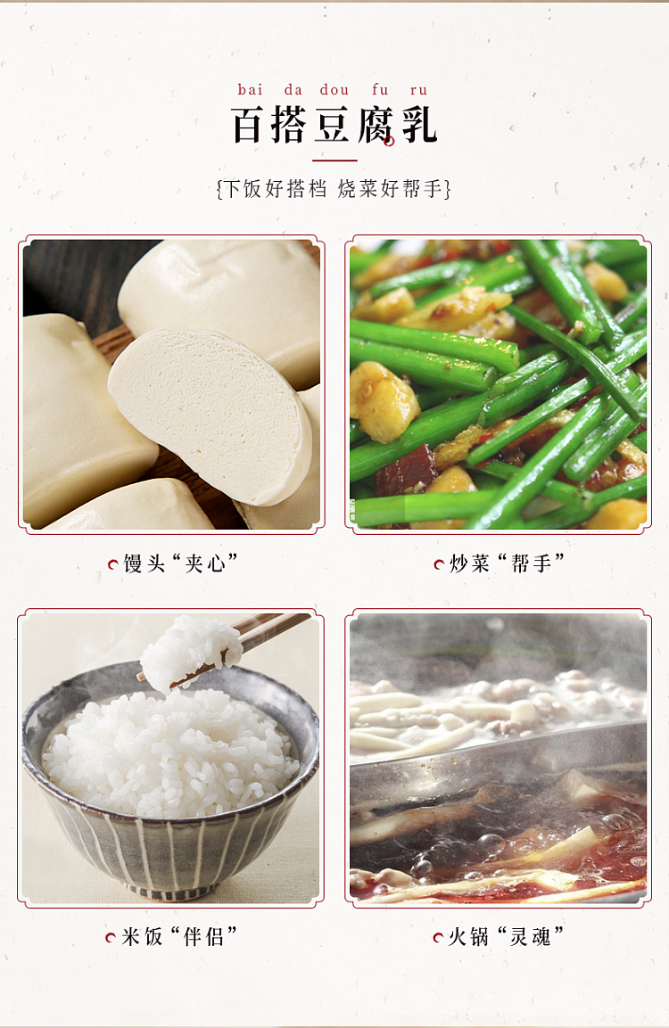 old-henghe-taiwan-style-bean-curd-milk-340g-9