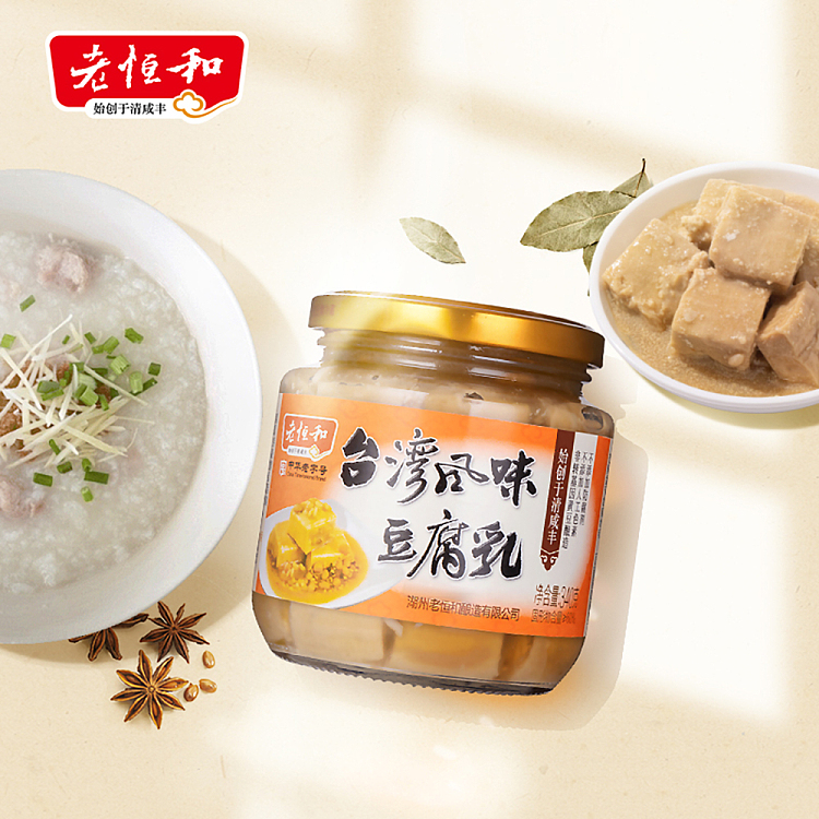 old-henghe-taiwan-style-bean-curd-milk-340g-4
