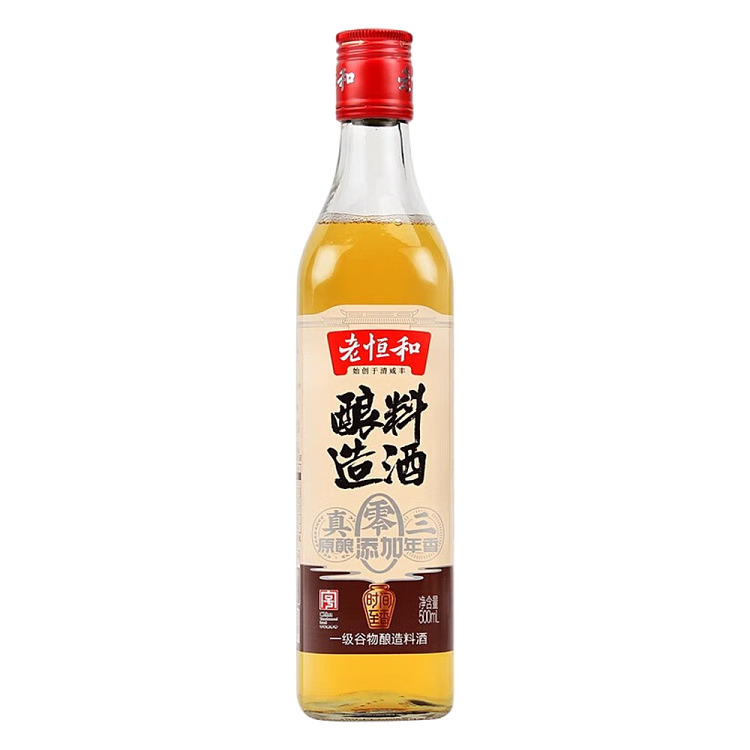 lao-henghe-brewing-wine-three-years-aroma-500ml-3
