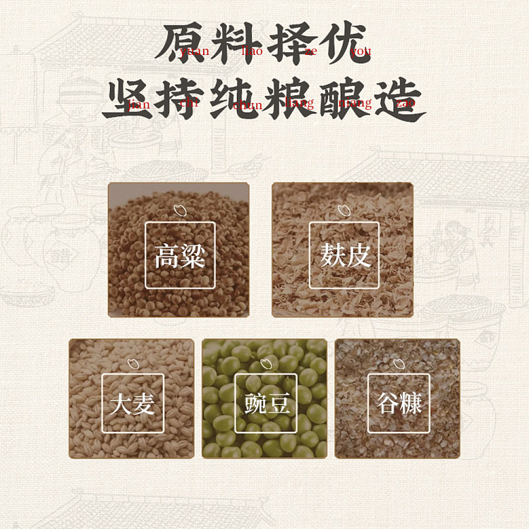 old-henghe-brewing-aged-vinegar-500ml-4