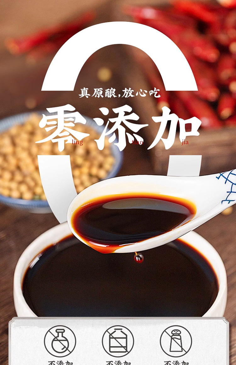 old-henghe-premium-double-sun-fresh-soy-sauce-500ml-3