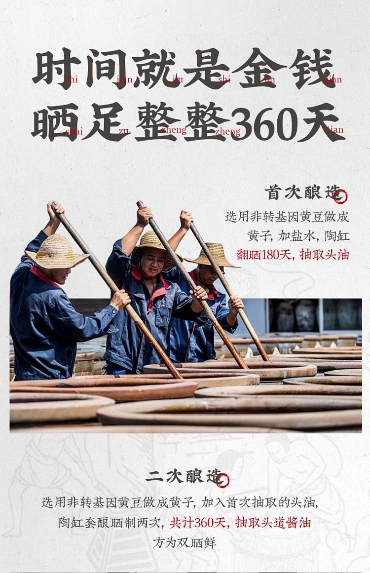 old-henghe-premium-double-sun-fresh-soy-sauce-500ml-5