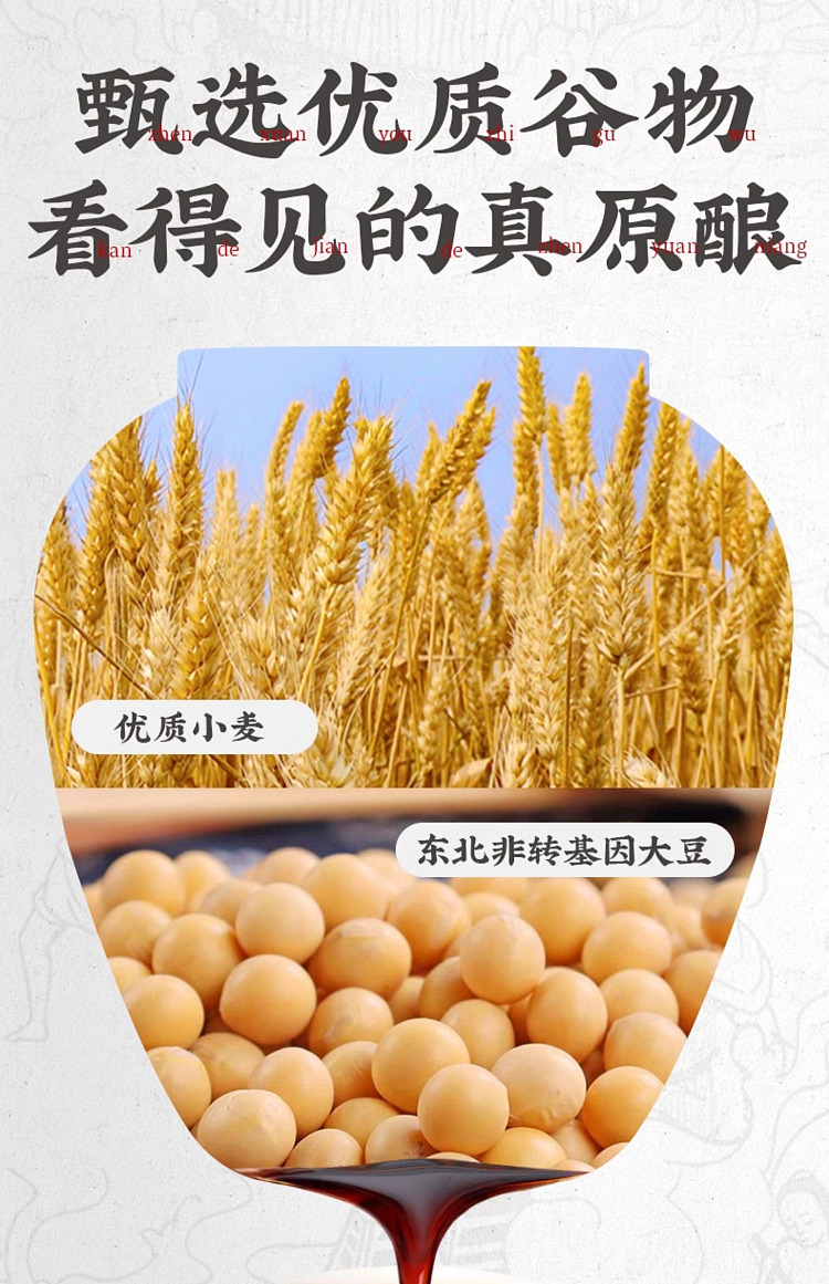 old-henghe-premium-double-sun-fresh-soy-sauce-500ml-7