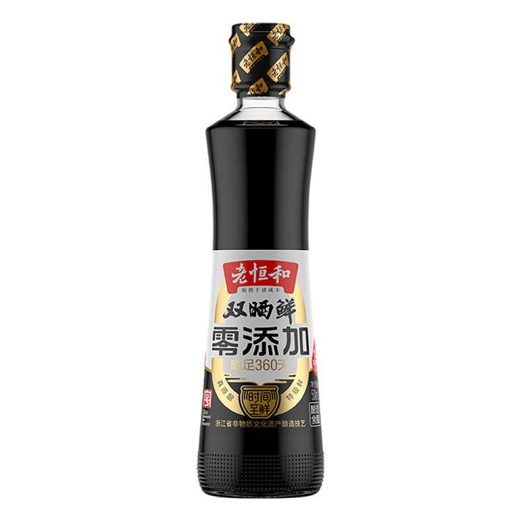 old-henghe-premium-double-sun-fresh-soy-sauce-500ml-1