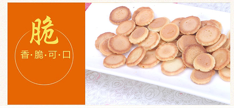 hsu-fu-ji-small-ball-pancake-egg-flavor-100g-4