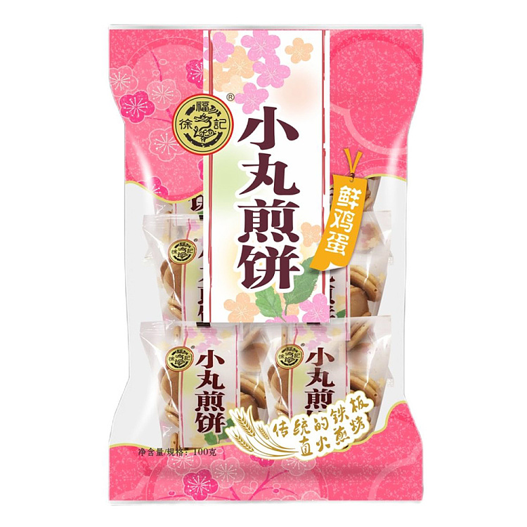 hsu-fu-ji-small-ball-pancake-egg-flavor-100g-2