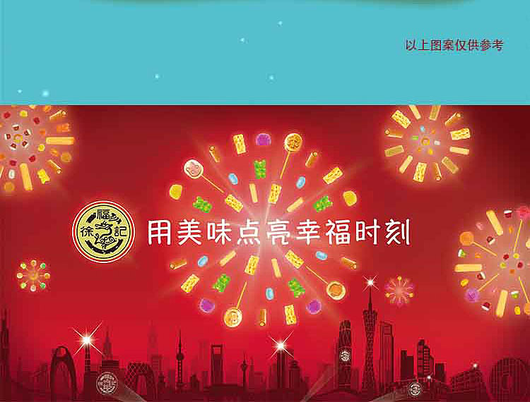 hsu-fu-kee-rolled-heart-crisp-fresh-strawberry-flavor-105g-16