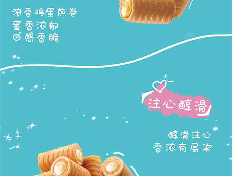 hsu-fu-kee-rolled-heart-crisp-fresh-strawberry-flavor-105g-4