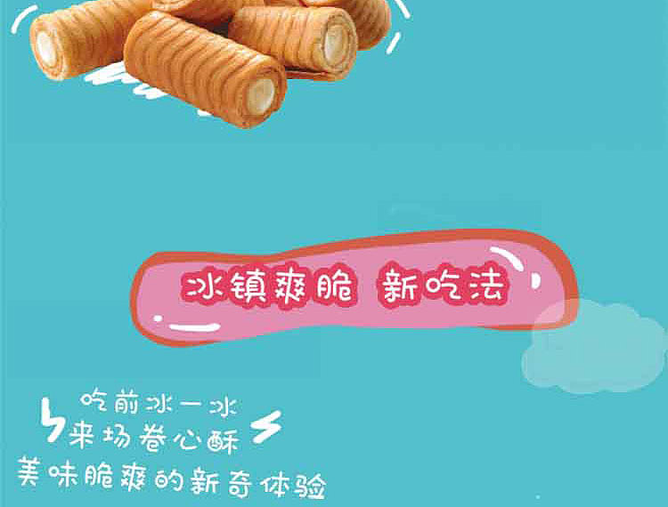 hsu-fu-kee-rolled-heart-crisp-fresh-strawberry-flavor-105g-5