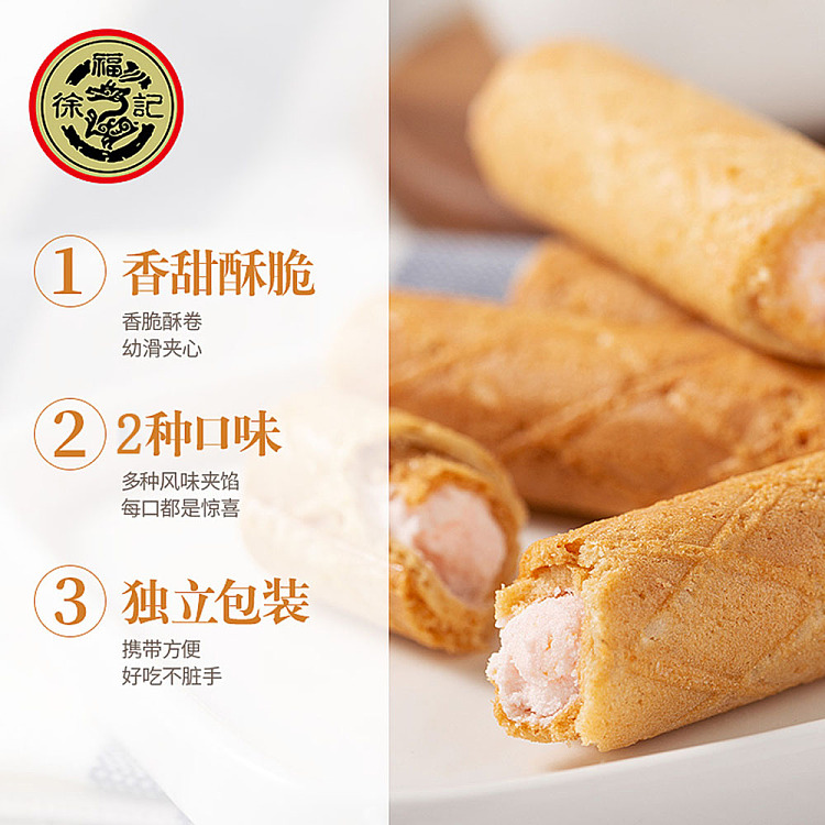 hsu-fu-kee-rolled-heart-crisp-fresh-strawberry-flavor-105g-3
