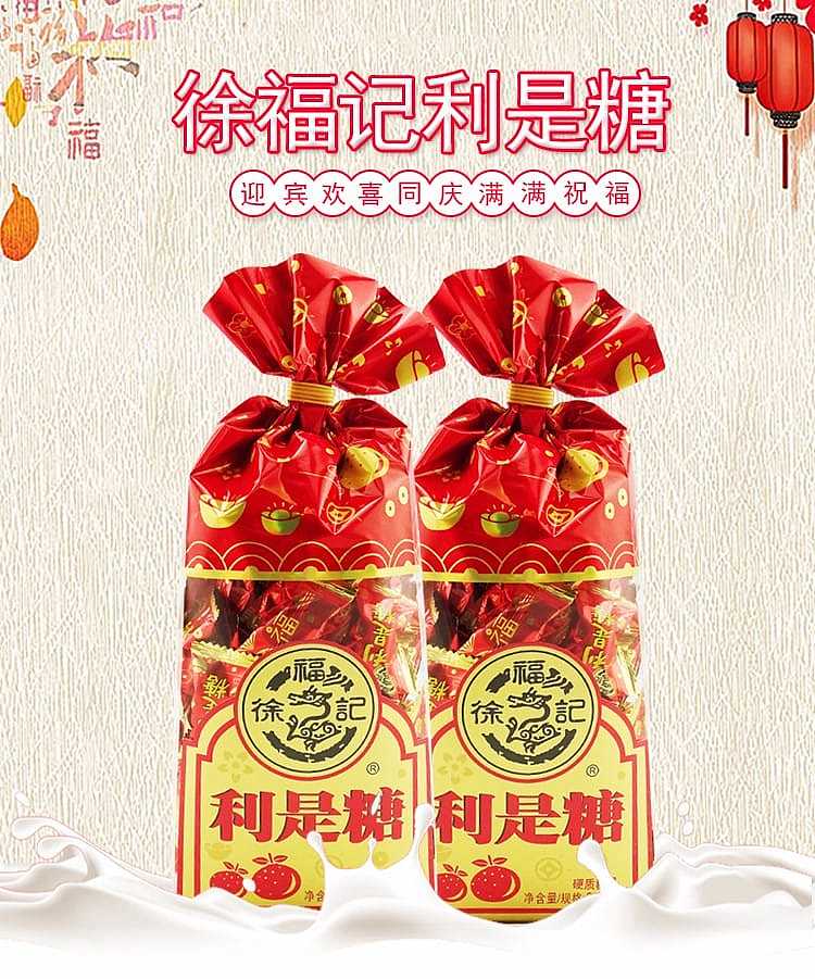 hsu-fu-kee-li-i-candy-358g-1