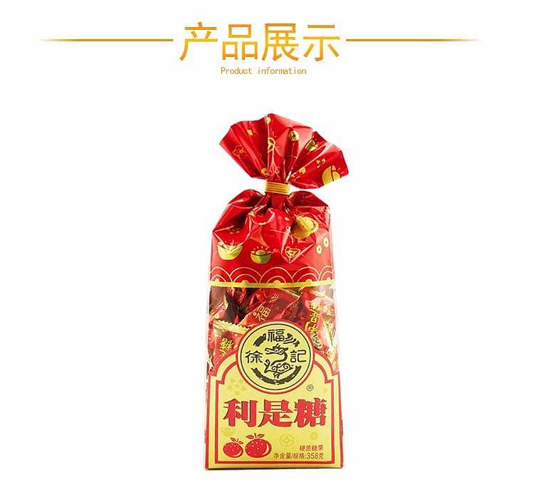 hsu-fu-kee-li-i-candy-358g-3