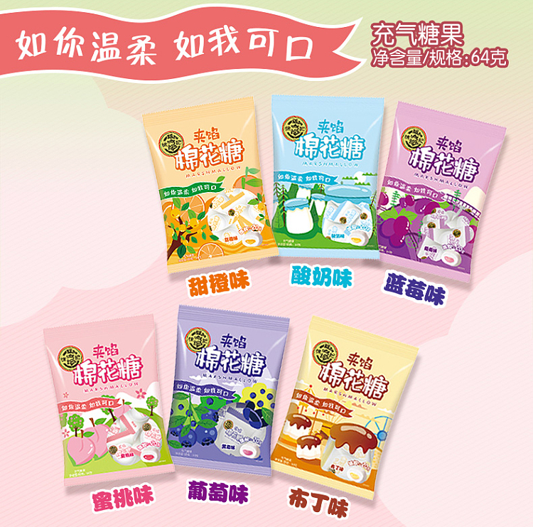 hsu-fu-kee-marshmallow-filled-with-blueberry-flavor-64g-2