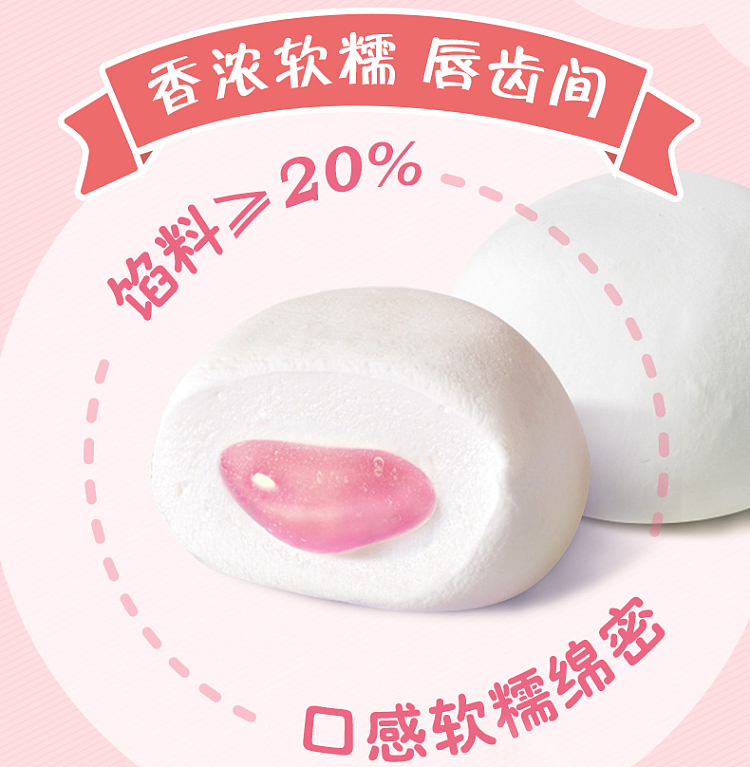 hsu-fu-kee-marshmallow-filled-with-blueberry-flavor-64g-3