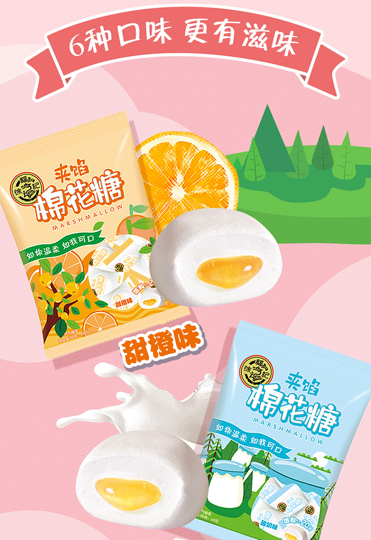 hsu-fu-kee-marshmallow-filled-with-blueberry-flavor-64g-5