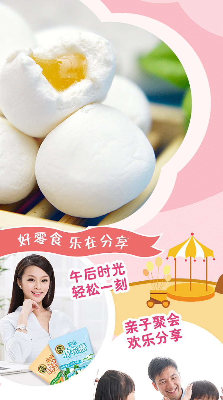 hsu-fu-kee-marshmallow-filled-with-blueberry-flavor-64g-8