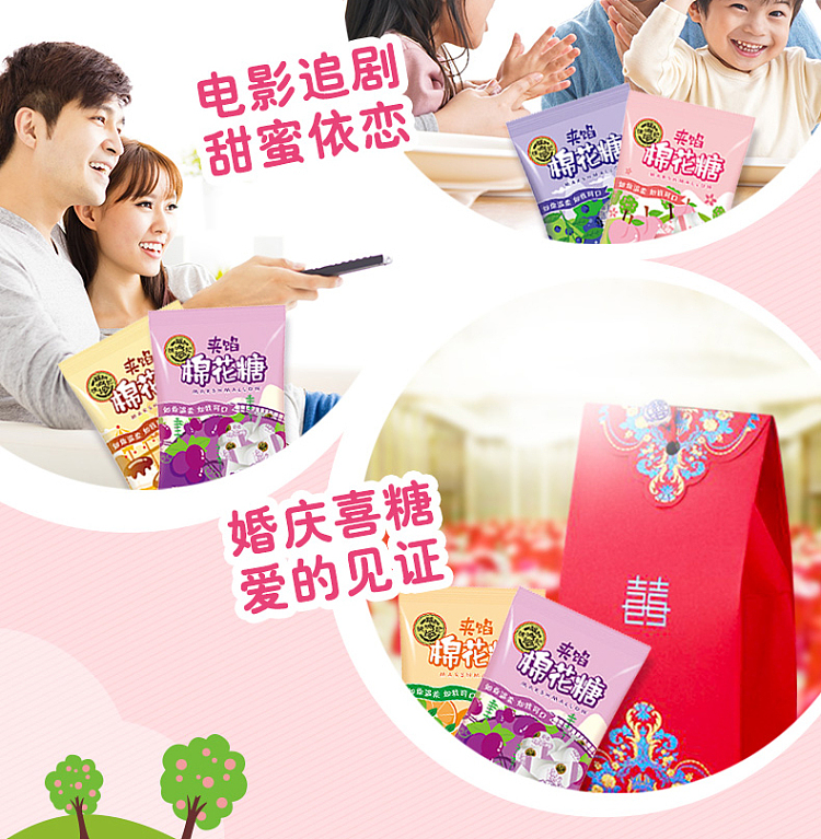 hsu-fu-kee-marshmallow-filled-with-blueberry-flavor-64g-9