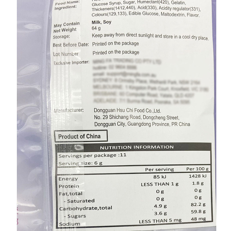hsu-fu-kee-marshmallow-filled-with-blueberry-flavor-64g-2