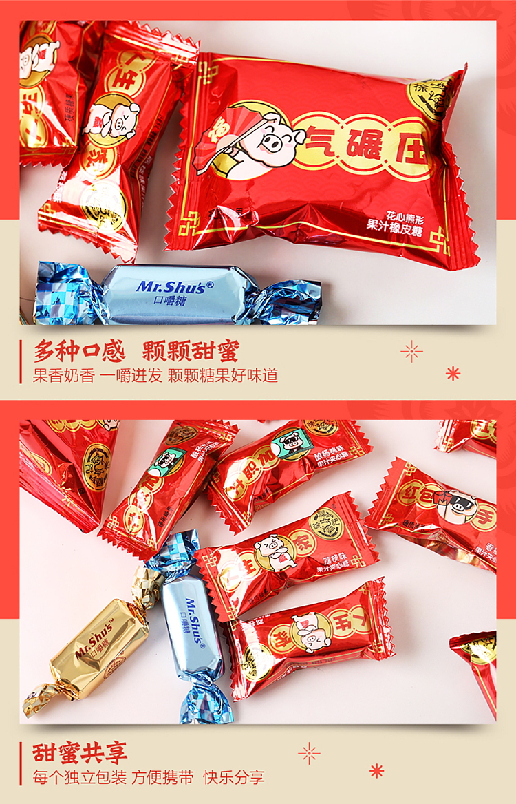 hsu-fu-ji-new-year-candy-550g-5