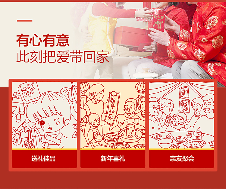 hsu-fu-ji-new-year-candy-550g-6