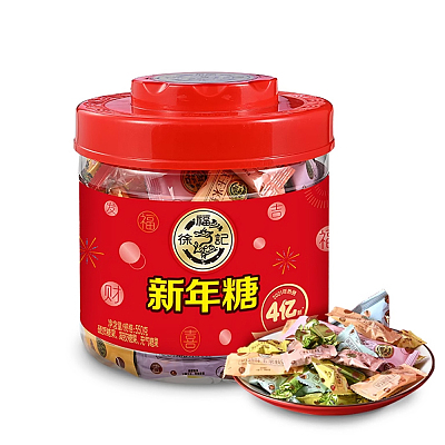 徐福记 新年糖 550g