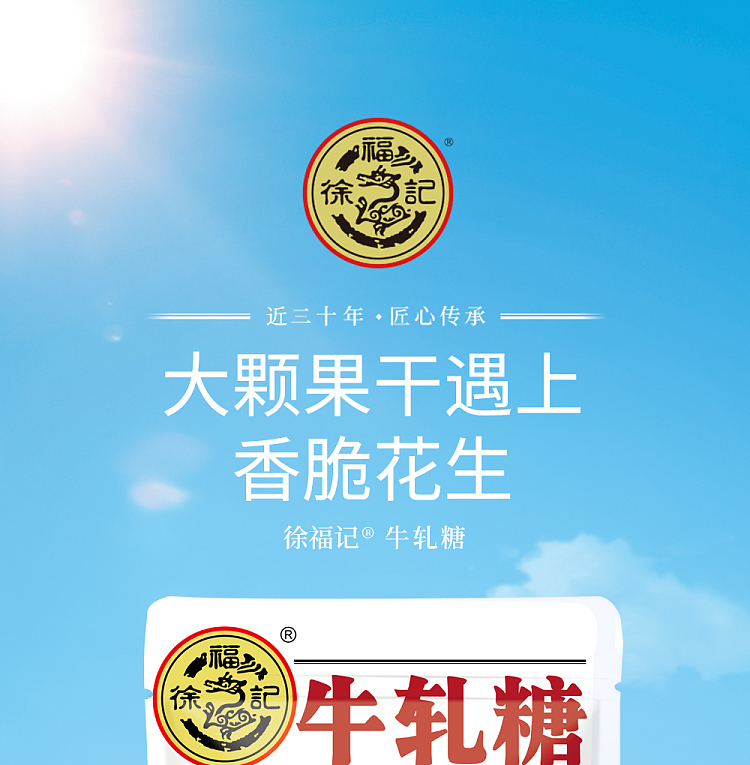 hsu-fu-chi-nougat-candy-blueberry-and-strawberry-flavor-210g-1