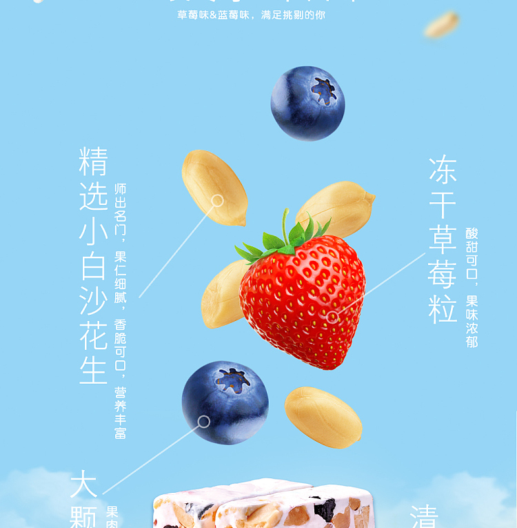 hsu-fu-chi-nougat-candy-blueberry-and-strawberry-flavor-210g-3
