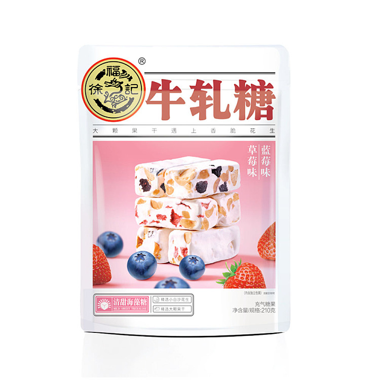 hsu-fu-chi-nougat-candy-blueberry-and-strawberry-flavor-210g-1