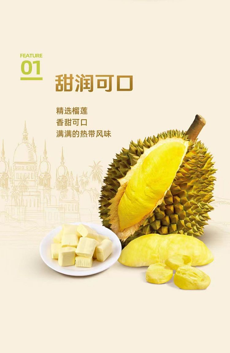 xu-fuji-durian-flavor-soft-candy-bag-200g-2