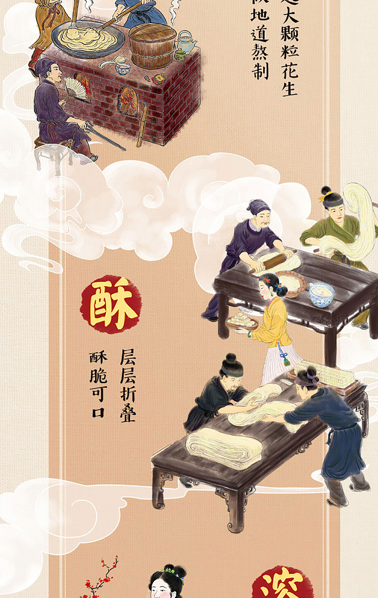 hsu-fu-ji-biscuit-candy-306g-3