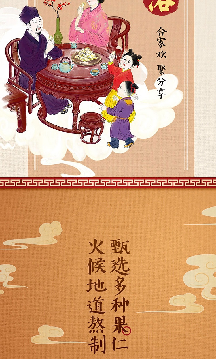 hsu-fu-ji-biscuit-candy-306g-4