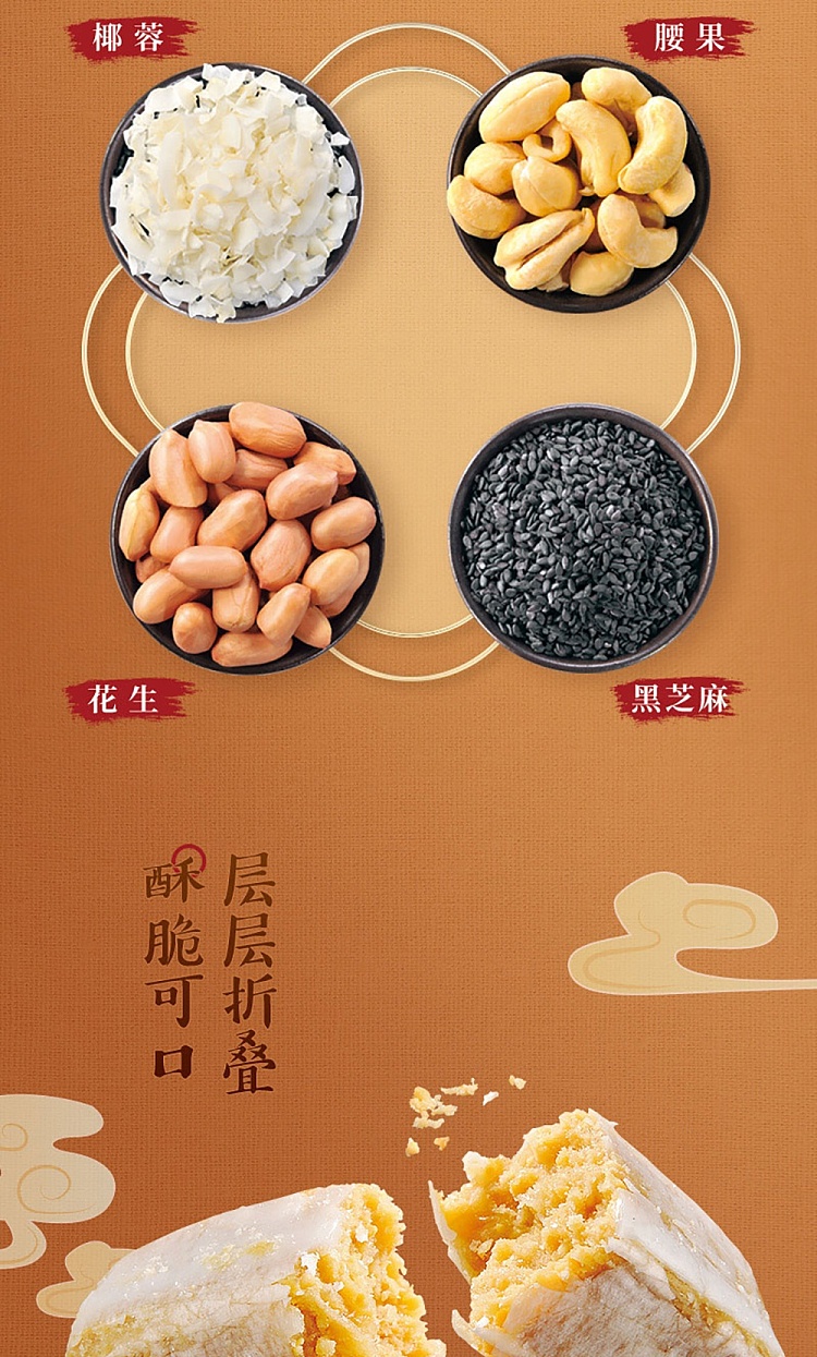 hsu-fu-ji-biscuit-candy-306g-5