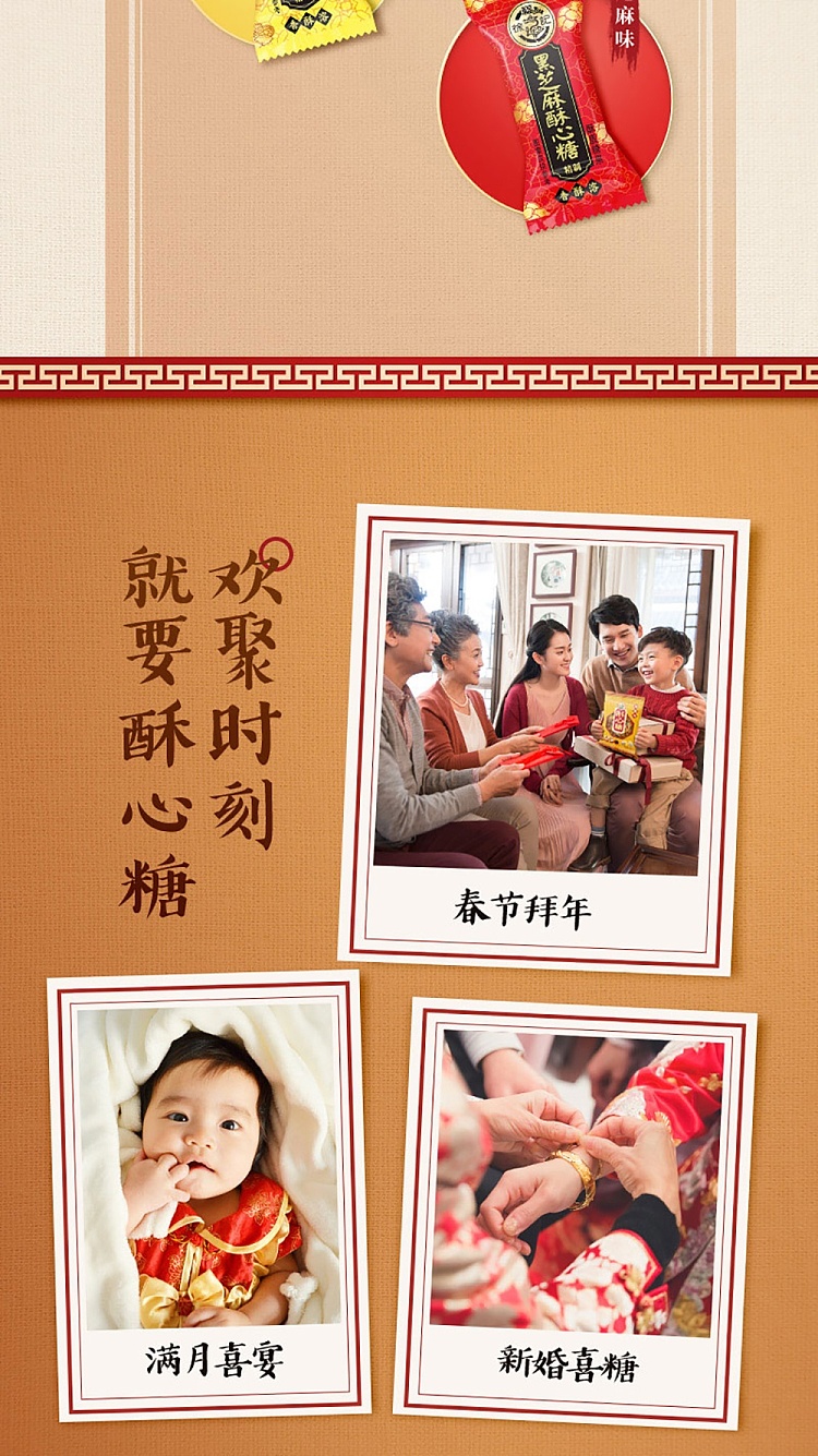 hsu-fu-ji-biscuit-candy-306g-7