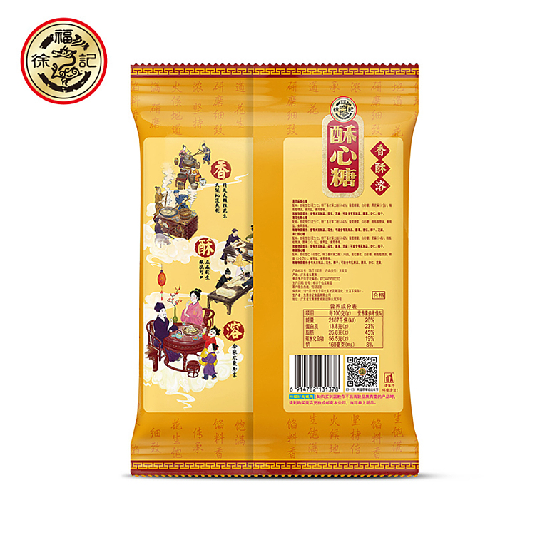hsu-fu-ji-biscuit-candy-306g-5