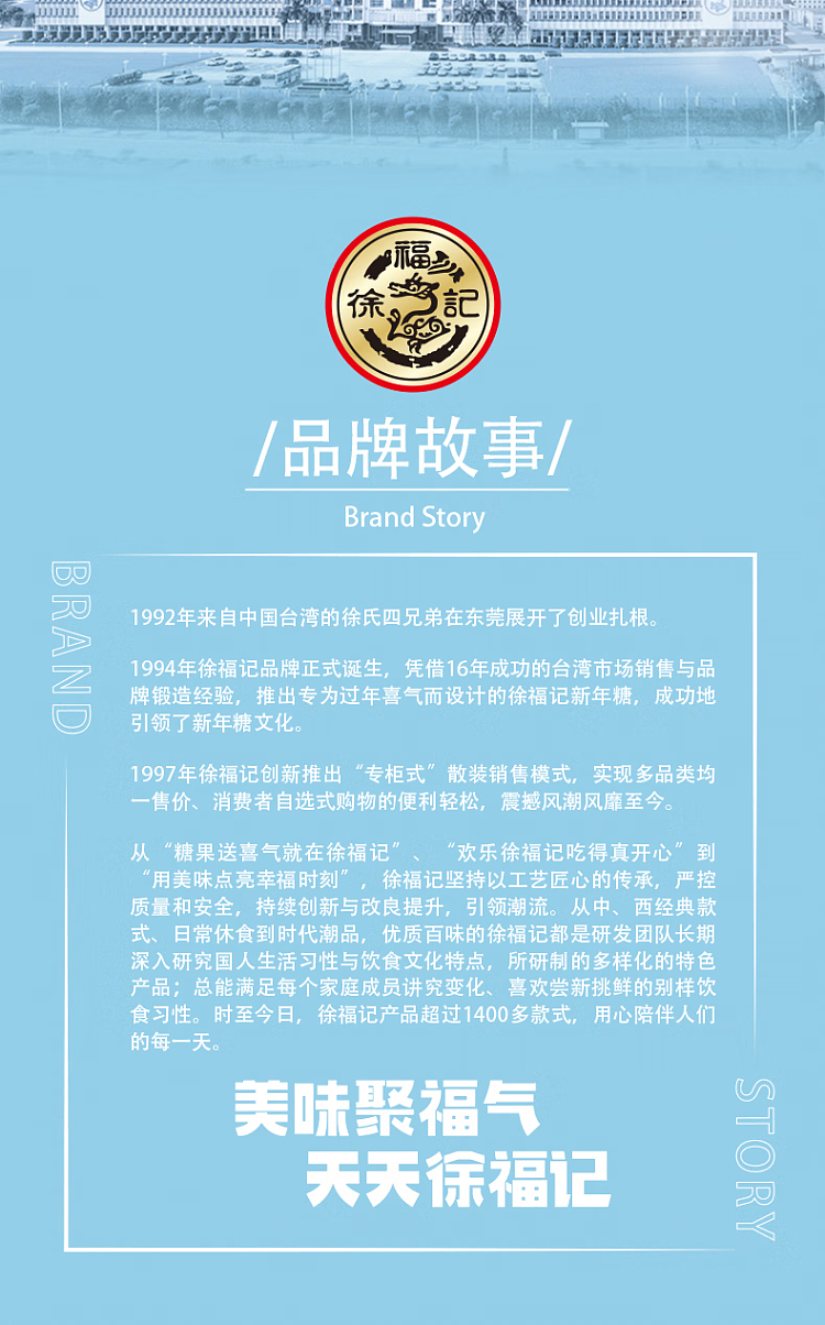 hsu-fu-ji-nougat-in-bag-fresh-milk-cranberry-flavor-210g-8