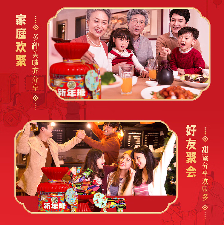 hsu-fu-chi-new-year-candy-barrel-420g-10