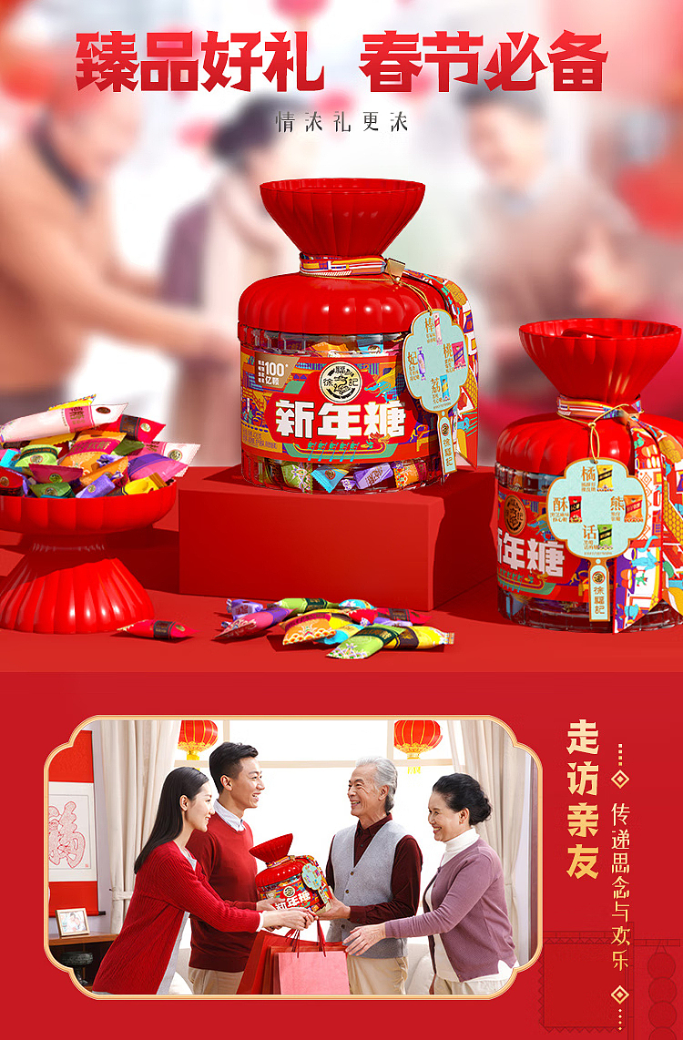 hsu-fu-chi-new-year-candy-barrel-420g-9