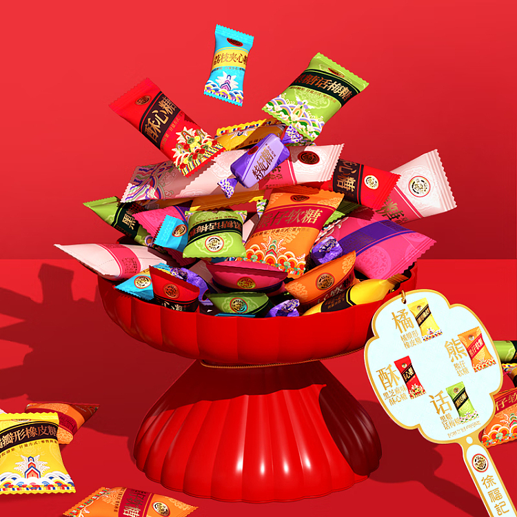 hsu-fu-chi-new-year-candy-barrel-420g-3