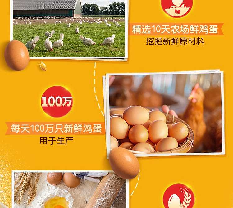 xufuji-sachima-fluffy-egg-flavor-526g-3