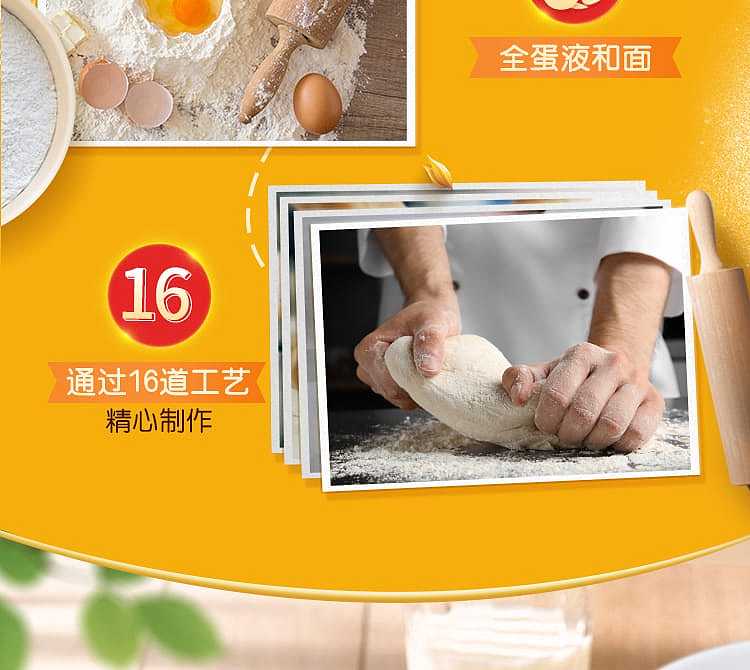 xufuji-sachima-fluffy-egg-flavor-526g-4