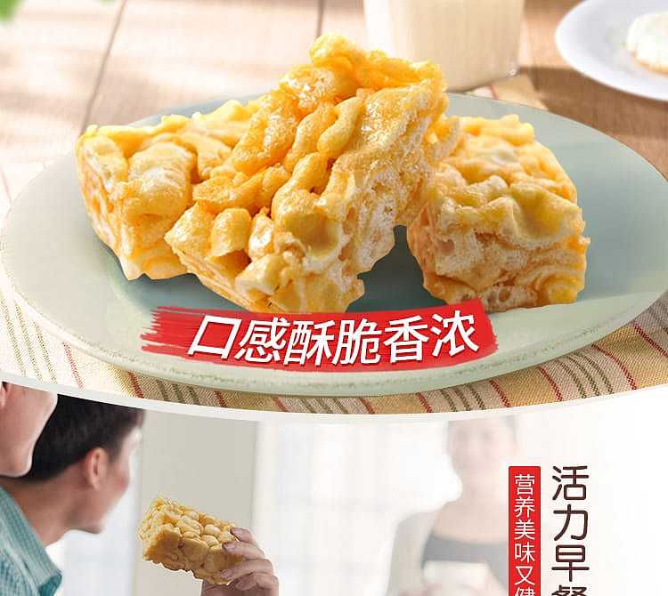 xufuji-sachima-fluffy-egg-flavor-526g-5