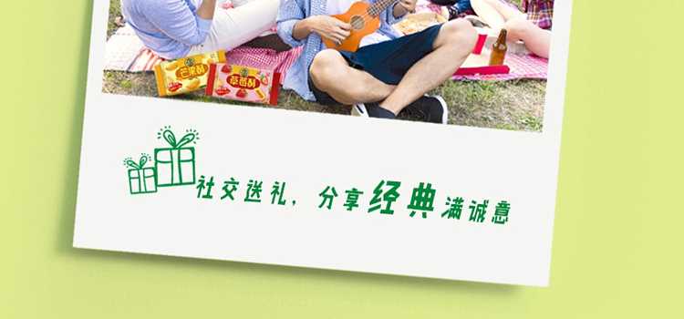 hsu-fu-kee-strawberry-shortcake-8pcs-into-184g-10
